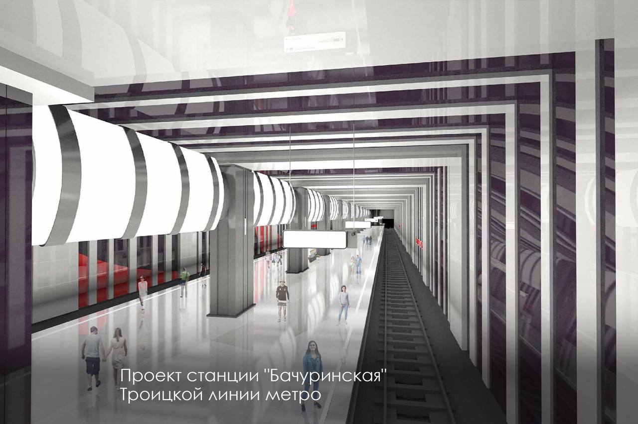 Станция метро Бачуринская будет готова в этом году 