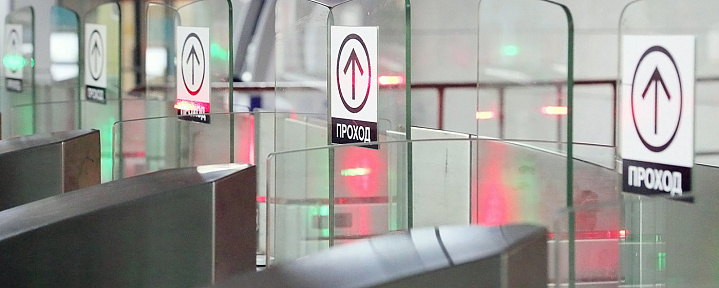 Завершена реконструкция западного вестибюля станции метро «Пионерская»