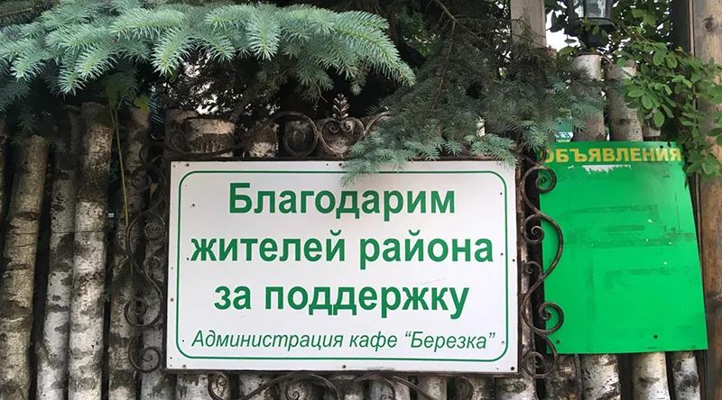 Фото: Сергей Тихненко photo_2019-06-06 15.48.31.jpeg