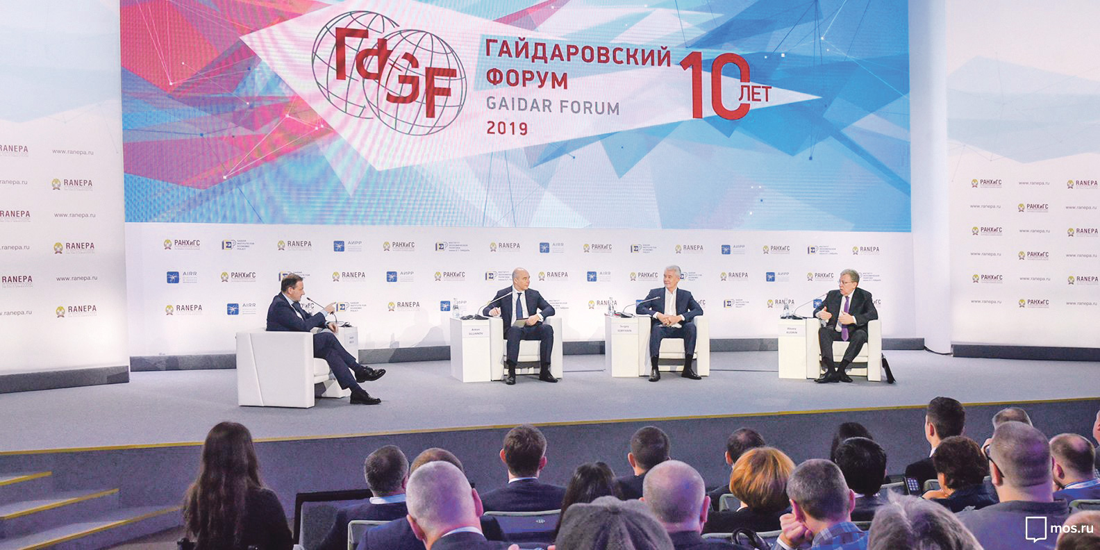 «Приоритетом Москвы остается развитие инфраструктуры»