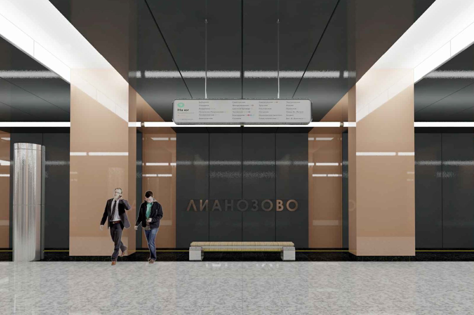 В вестибюле станции метро «Лианозово» завершаются монолитные работы 
