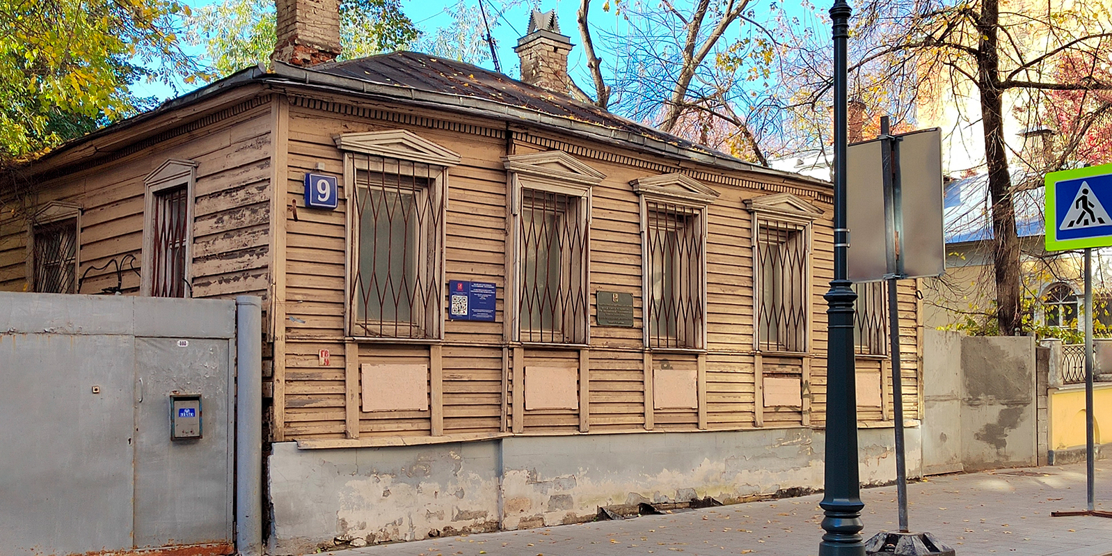 В Мансуровском переулке началась реставрация дома Мастера 