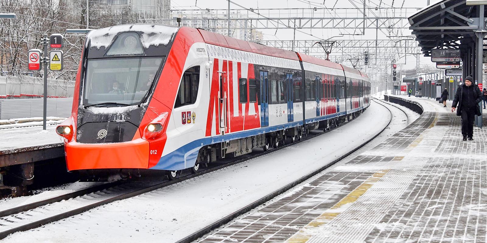 На ветке между Киевским и Смоленским направлениями МЖД строят три платформы