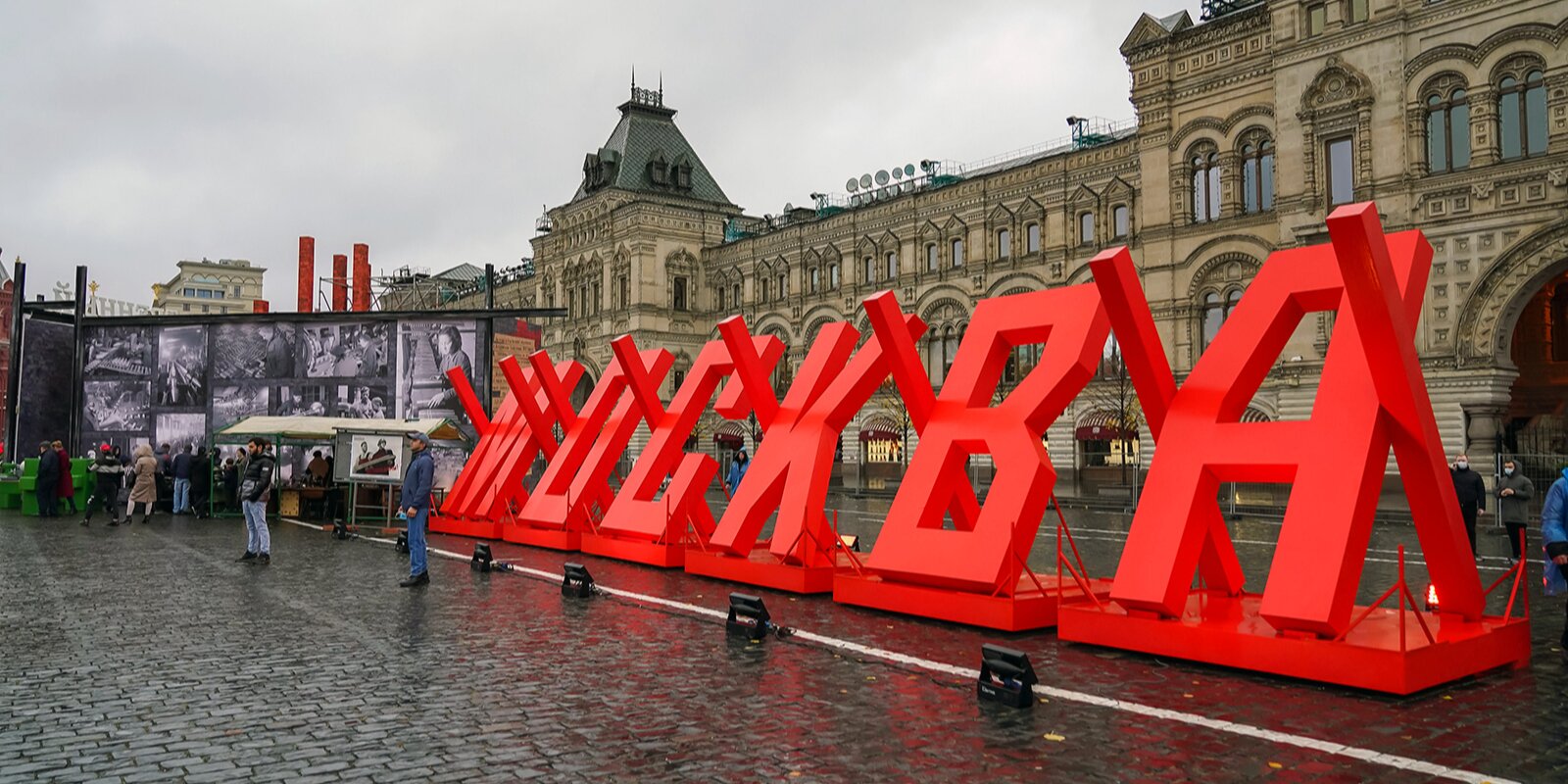 Интерактивный музей и ночь искусств: как Москва отметит День народного единства 