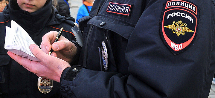 На юге Москвы полицейские изъяли 40 килограммов гашиша
