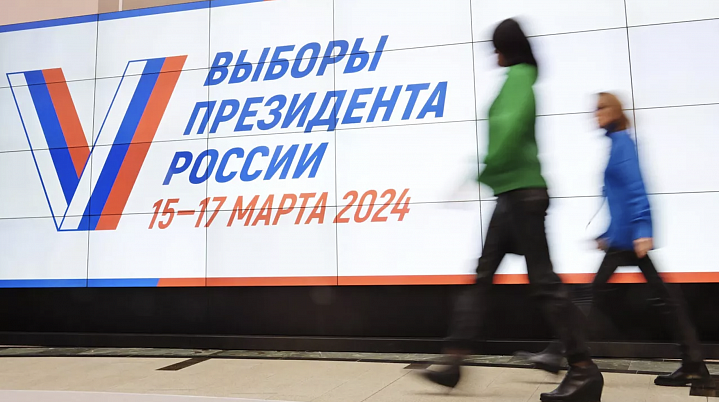 В Москве началось голосование на выборах Президента России