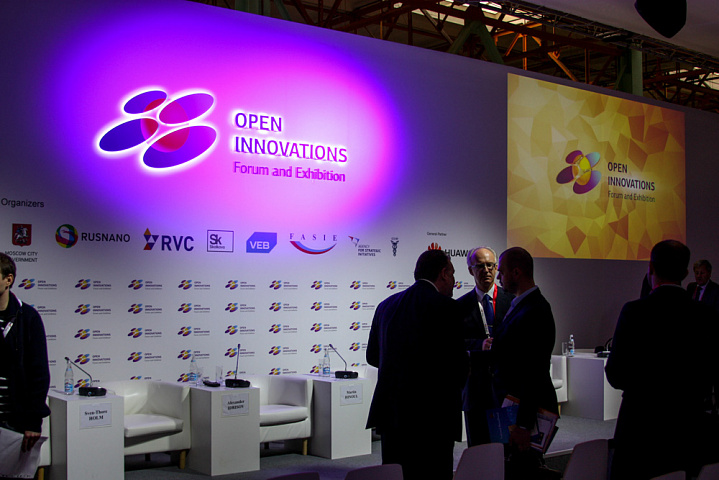 Международный форум "Открытые инновации" пройдет в онлайн-формате