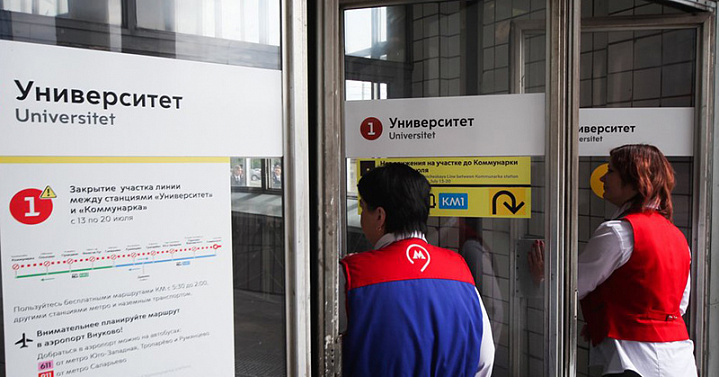 Девять станций Сокольнической линии откроют на два дня раньше срока