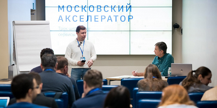 Москва на «Открытых инновациях»-2020 подписала соглашения о развитии городских акселерационных проектов — Сергунина