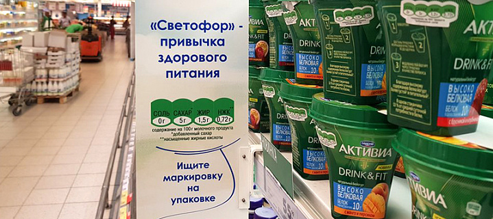 Россияне раскупают продукты, маркированные как натуральные