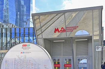На станции МЦД-4 Москва-Сити открыли северный вестибюль и пешеходную галерею