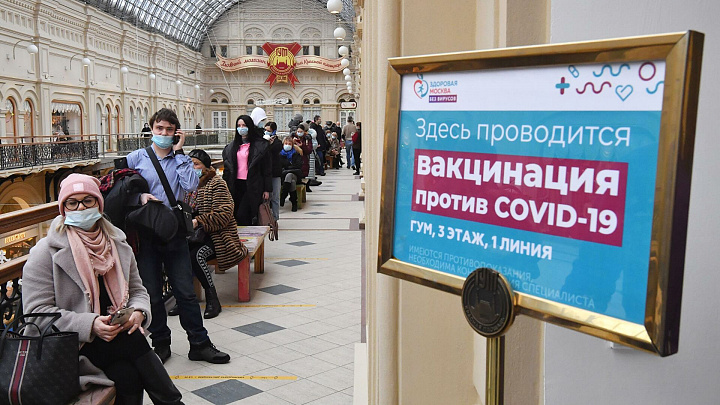 Десять квартир разыграют среди вакцинированных от коронавируса жителей Москвы