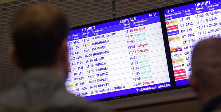 Стало известно, когда возобновятся чартерные рейсы между Россией и Египтом