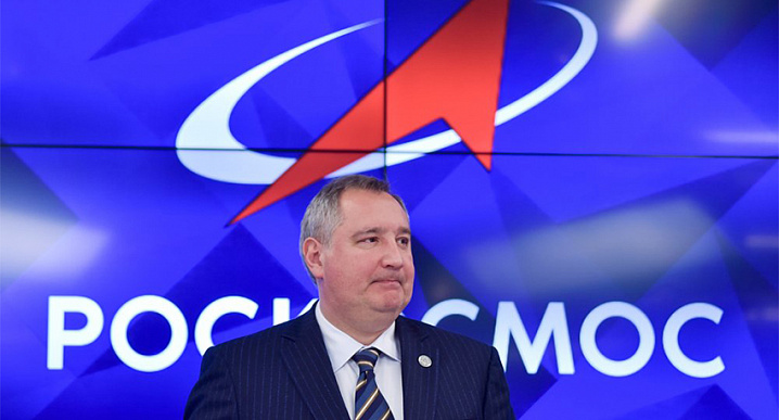 Рогозин пообещал построить в Москве космический центр в форме ракеты
