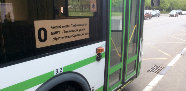 В Москве исчез автобус №0
