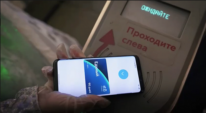 В московском метро начали тестировать виртуальную карту "Тройка"