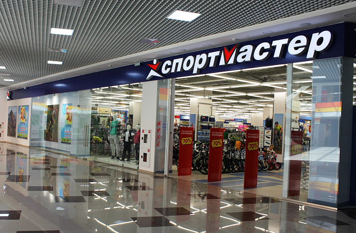 Магазины «Спортмастер» закрылись до 1 мая