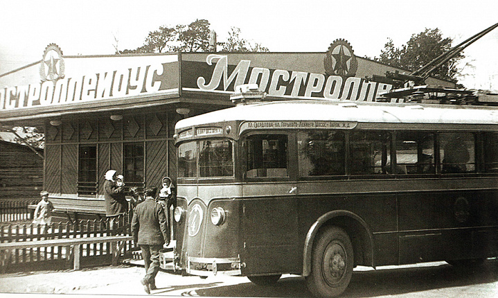 Московские троллейбусы празднуют 85-летие