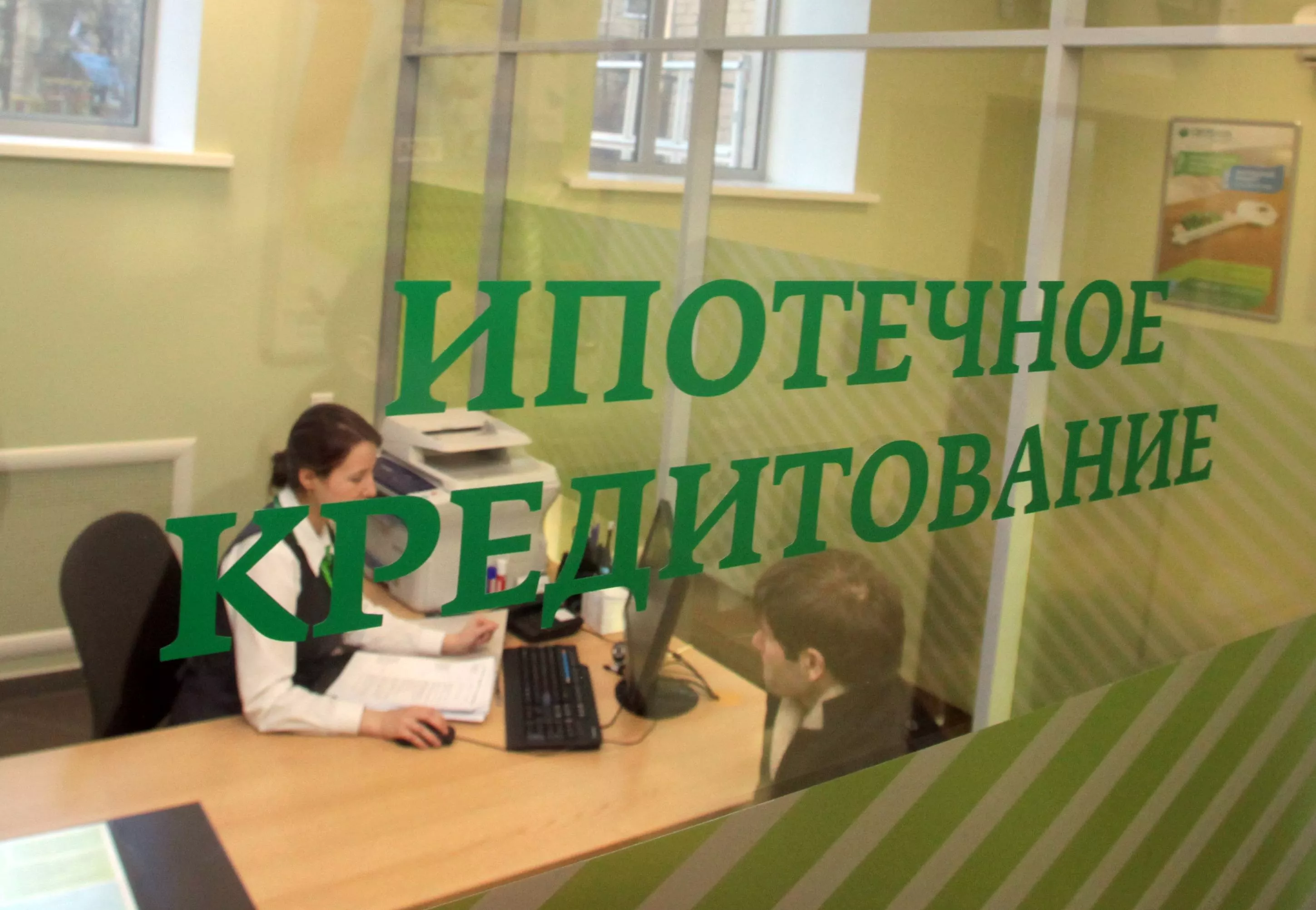 В марте зафиксировано незначительное снижение ипотечных сделок в Москве